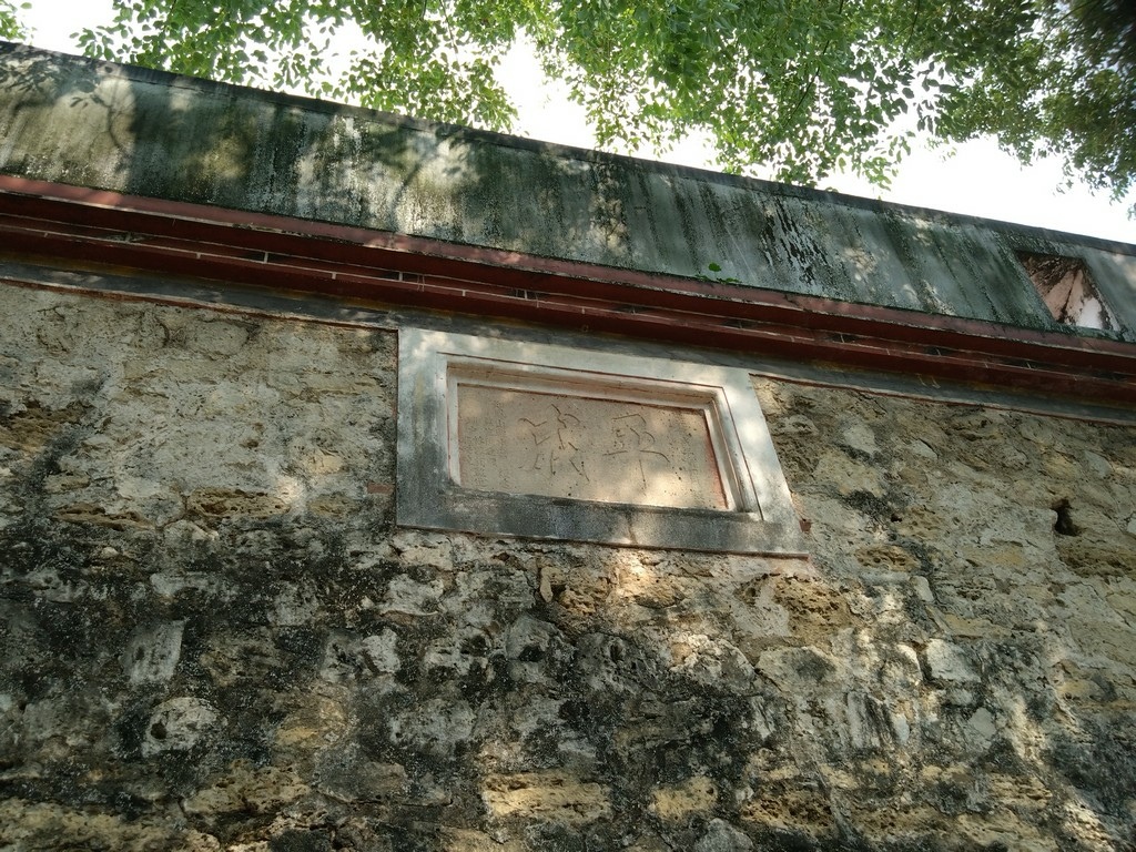 鳳山和左營的單車漫遊