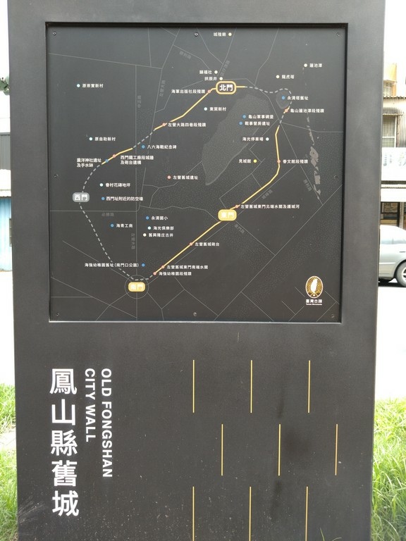 鳳山和左營的單車漫遊