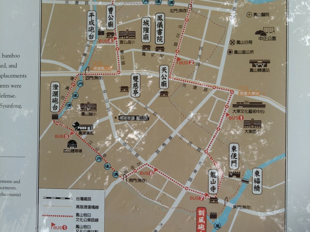 鳳山和左營的單車漫遊