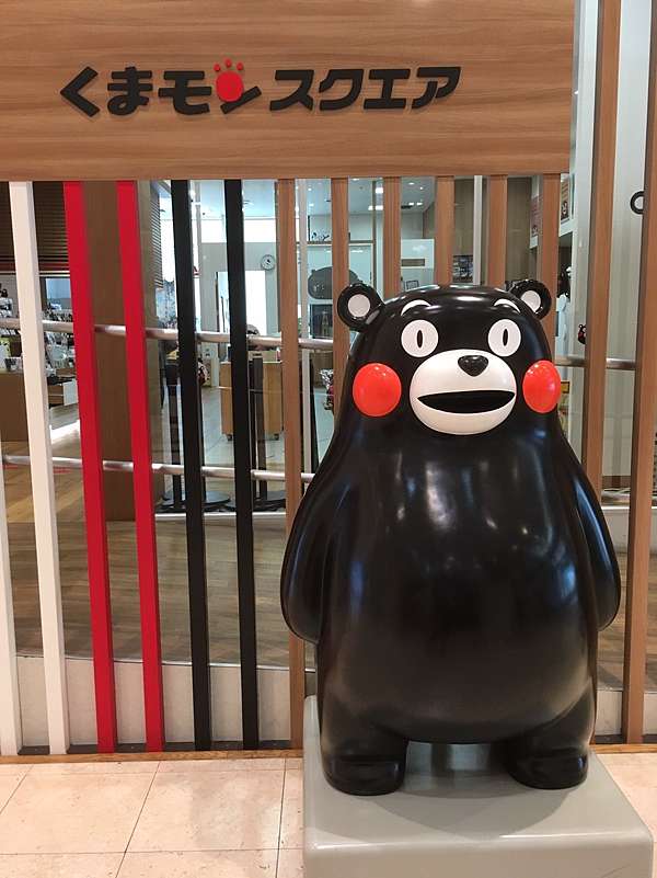 九州小旅行 熊本 P 痞客邦