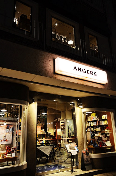 Angers02.jpg