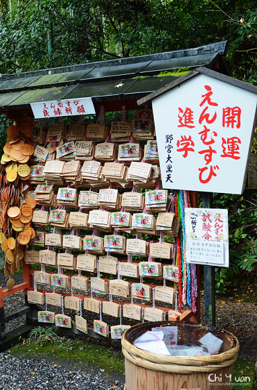 野宮神社11.jpg