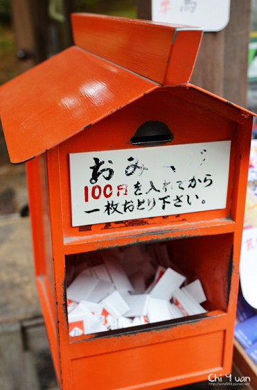 野宮神社12.jpg