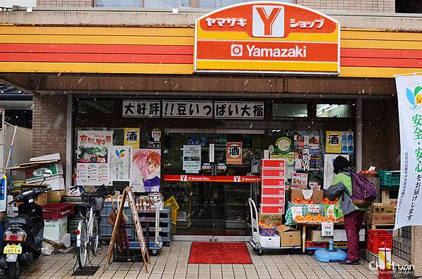 日本 逛超市 京都大枝の柿 當令水果的多汁美味 奇緣童話 旅行誌 痞客邦 日本 逛超市 京都大枝の柿 當令水果的多汁美味 奇緣童話 旅行誌 痞客邦
