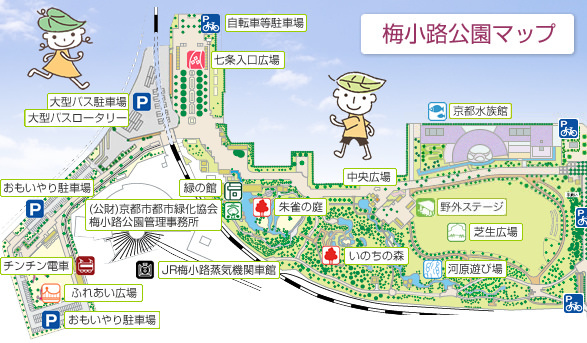 梅小路公園map.png