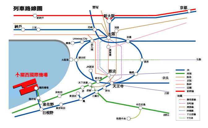 關西空港02.png