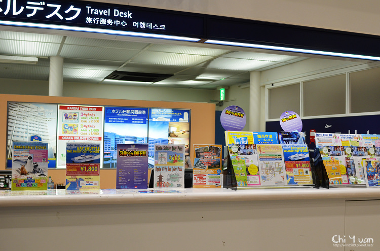 KAA Travel Desk03.jpg