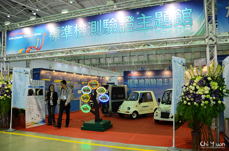 2012台北國際電子展04.jpg