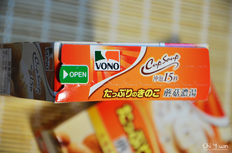 VONO蘑菇濃湯06.jpg