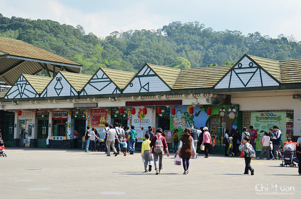 木柵動物園01.jpg