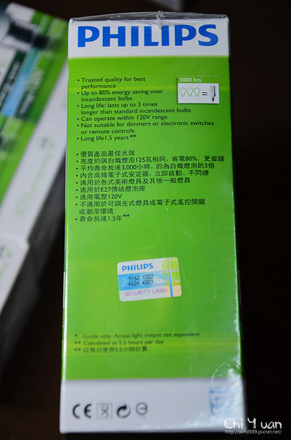 飛利浦省電燈泡促銷包04.jpg
