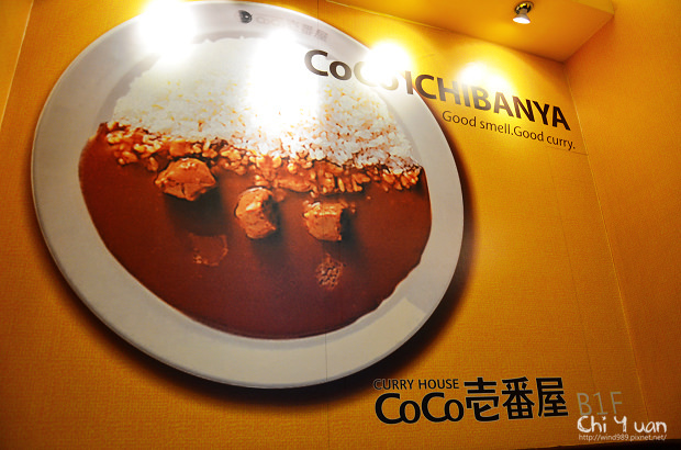 CoCo壹番屋02.jpg