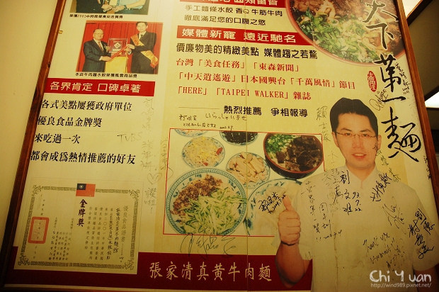 張家清真黃牛肉麵館02.jpg