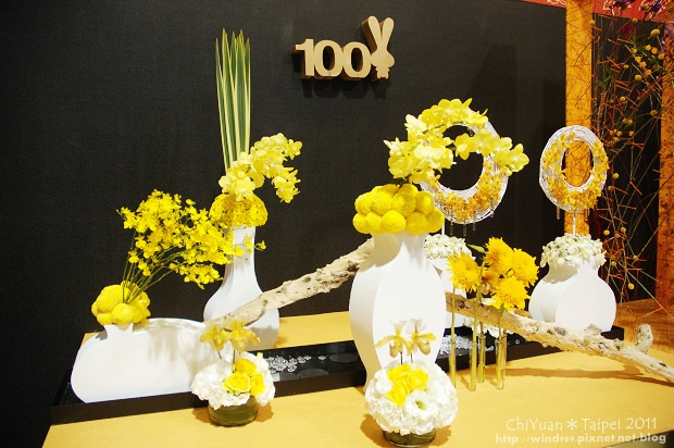 2011台灣花卉展17.jpg