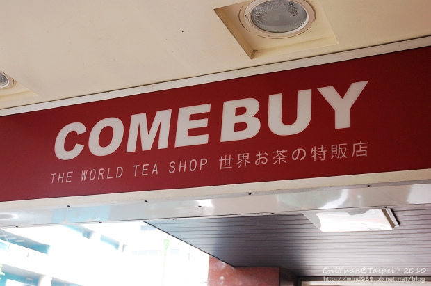 COMEBUY02.JPG