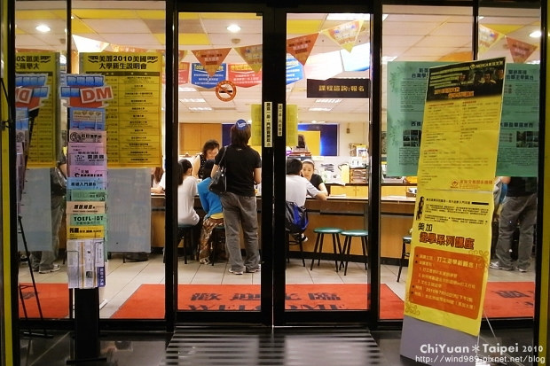 體驗 美加留學推進英語實力 Toeic課程 奇緣童話 旅行誌 痞客邦