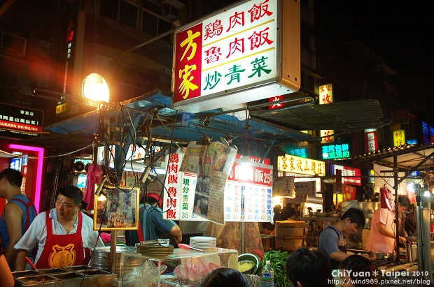 方家雞肉飯01.JPG