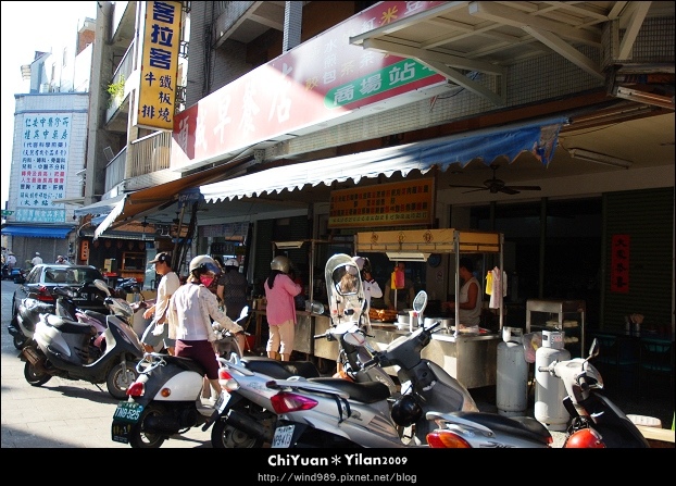 宜蘭頭城早餐店02.jpg