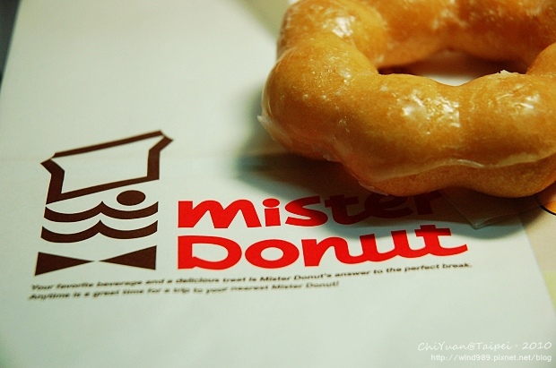 Mister Donut蜜糖抹茶波堤03.jpg