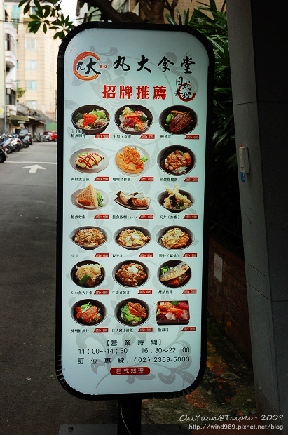 丸大食堂05.jpg