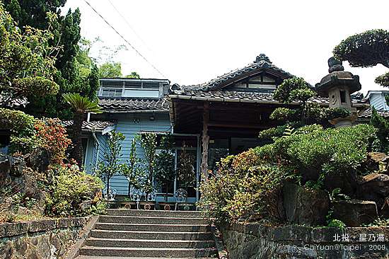 台北 北投 喜見逸邨大飯店 星乃湯 真面目 奇緣童話 旅行誌 痞客邦
