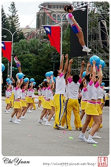 2008國慶預演(樹德家商)