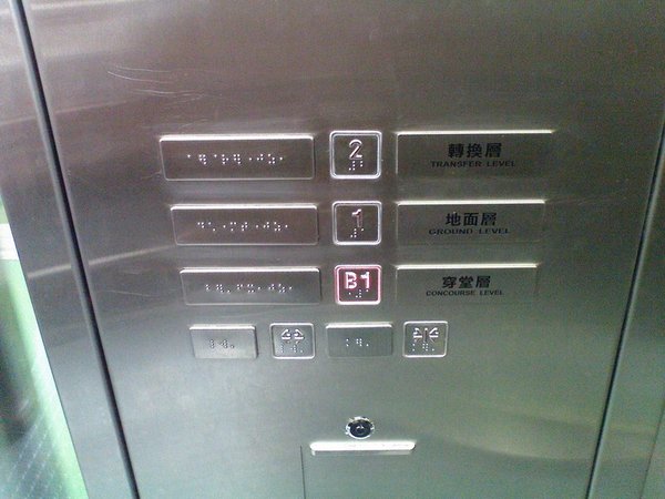 045.坐電梯回站內，原來平常走叫穿堂層
