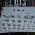 小圖379--台灣農民高超的接枝技巧，一棵樹上長了40幾種蘋果品種