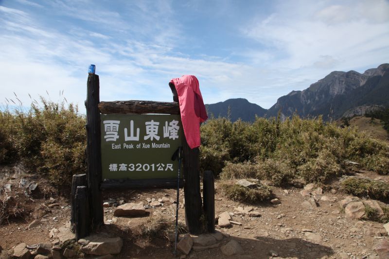 雪山東峰.jpg