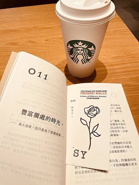 喜歡一個人的Me Time