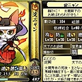 0 - 信喵之野望 - 改版訊息 - 茶之心 - 01