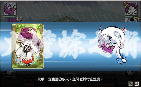 0 - 奧義大纏 01 0 - 奧義大纏 01