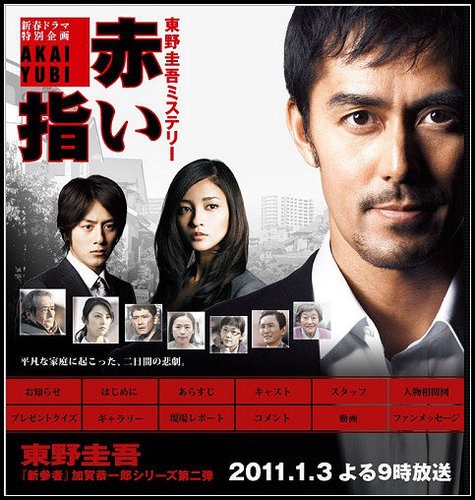 推薦好書 - 紅色手指.jpg 推薦好書 - 紅色手指.jpg