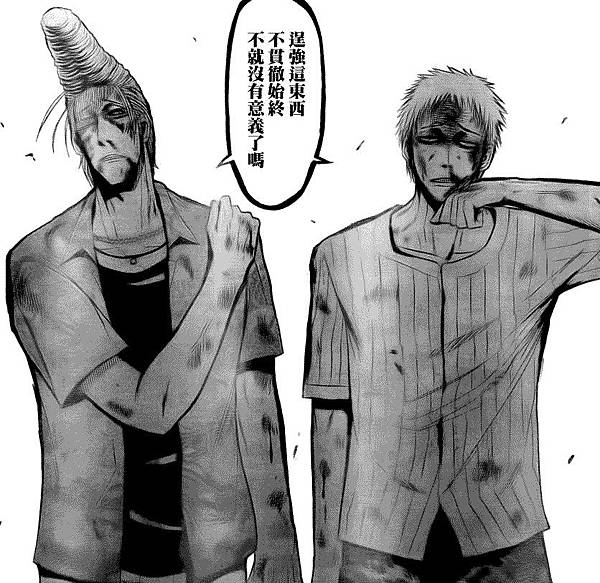 月曜越要 - 逞強一下.jpg 月曜越要 - 逞強一下.jpg