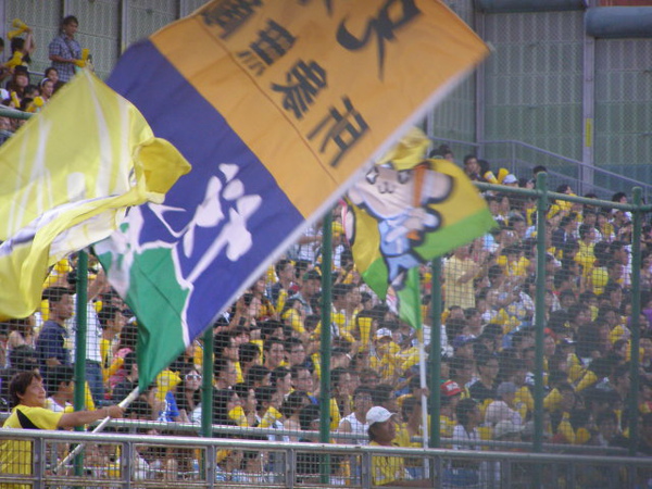 象迷 象迷