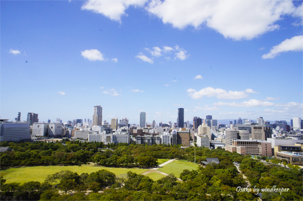 【大阪】俯瞰大阪市景的過去與現在(上)：大阪城 (13)