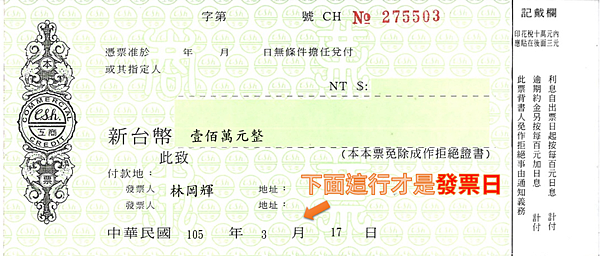 投影片7.PNG 投影片7.PNG