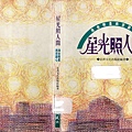 books03cover