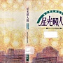 books03cover