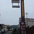 IMG_1208.JPG