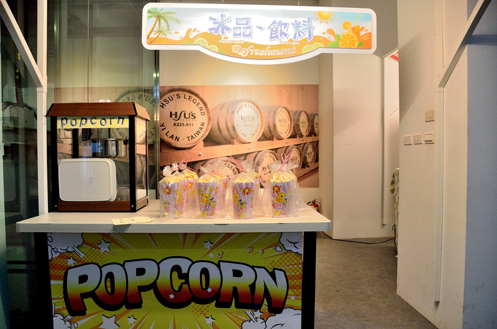 潭酵天地 觀光工廠 冰品 飲料 爆米花 攤位
