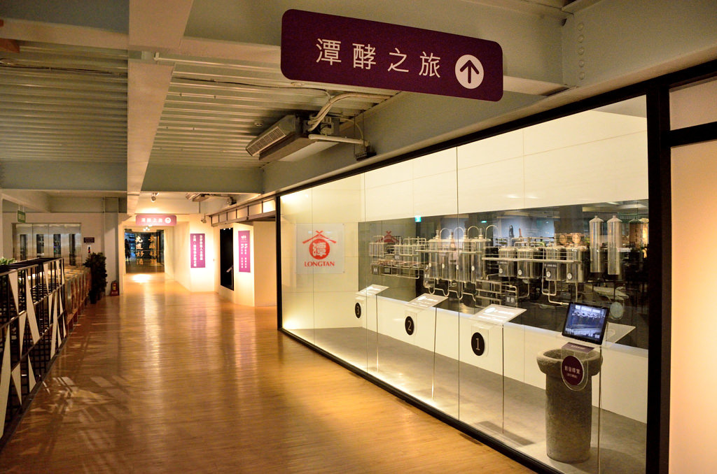 潭酵天地 觀光工廠 二樓 潭酵之旅 入口