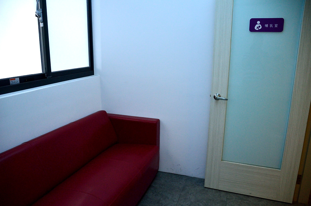 潭酵天地 觀光工廠 哺乳室