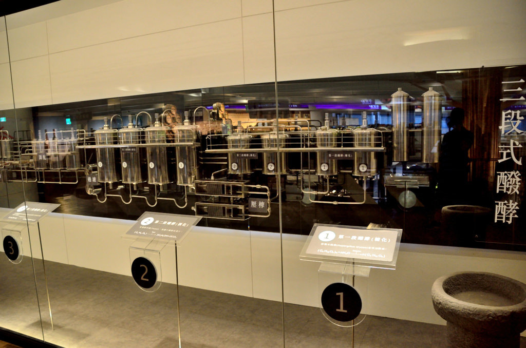 潭酵天地 觀光工廠 三段式發酵 製醋工法