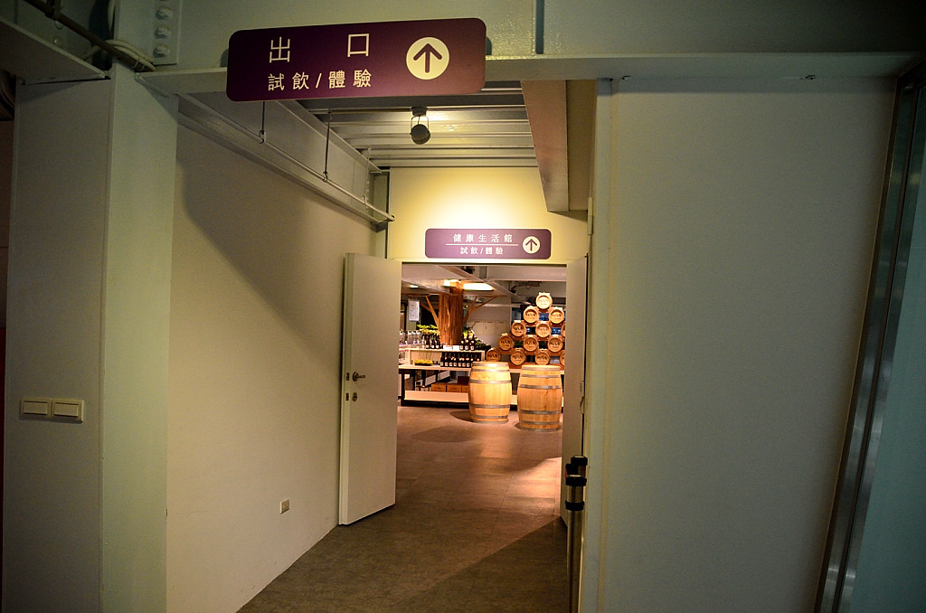 潭酵天地 觀光工廠 潭酵之旅 出口