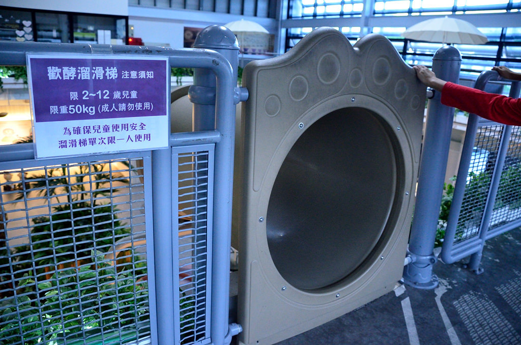 潭酵天地 觀光工廠 二樓 歡酵溜滑梯