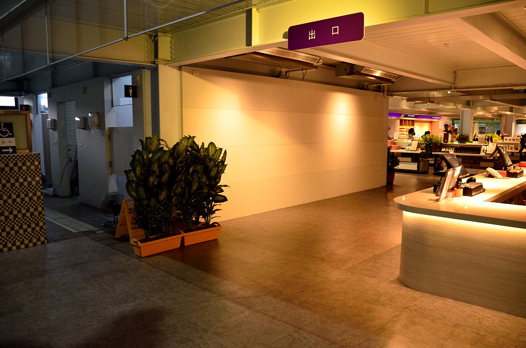 潭酵天地 觀光工廠 洗手間