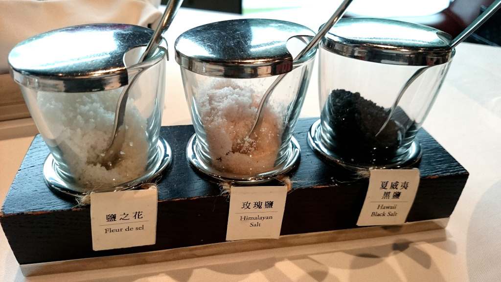 之間 In Between 調味鹽