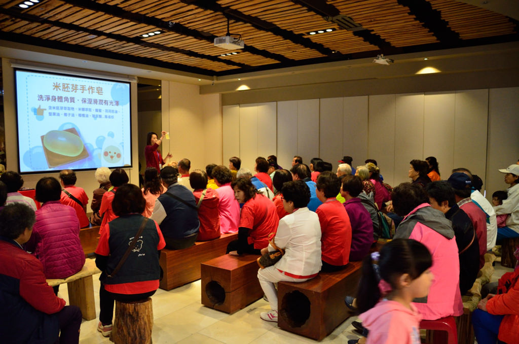 一米特創藝美食館