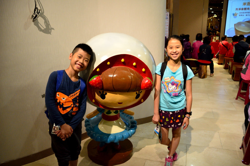 一米特創藝美食館